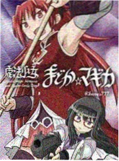 悟空影视免费观看职场漫改短剧办公室生存指南海报