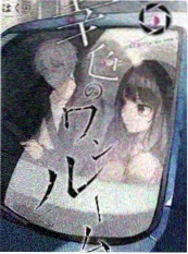 悟空影视免费观看音乐综艺即兴现场海报